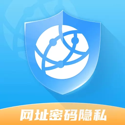 网址密码安全闸