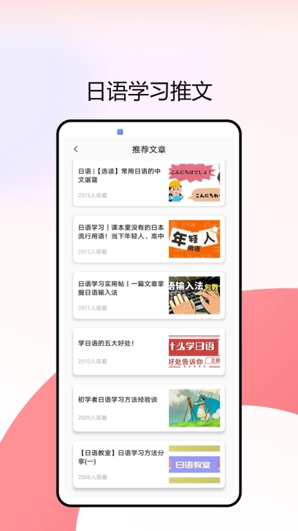 一番辞钟