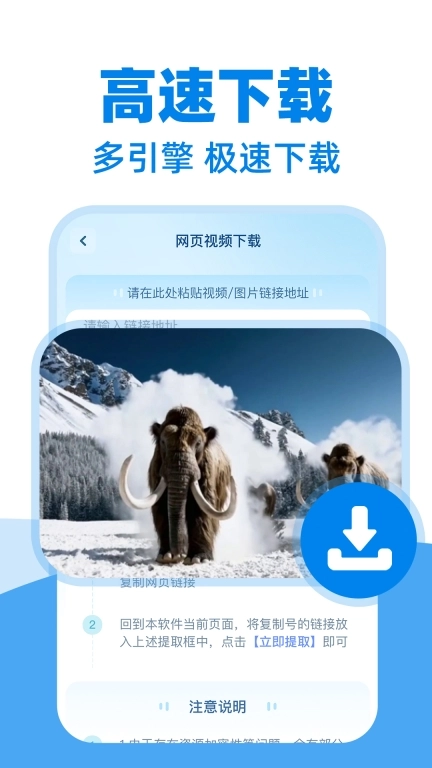 万能视频器