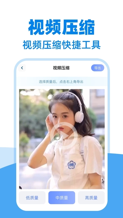 万能视频器