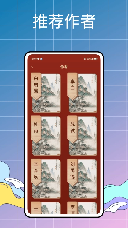 万能写作大师