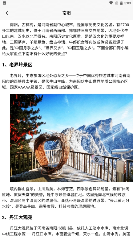 去远方