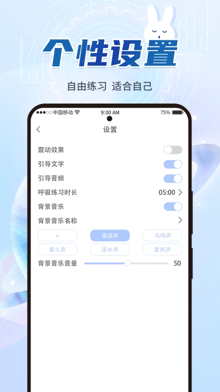 呼吸冥想