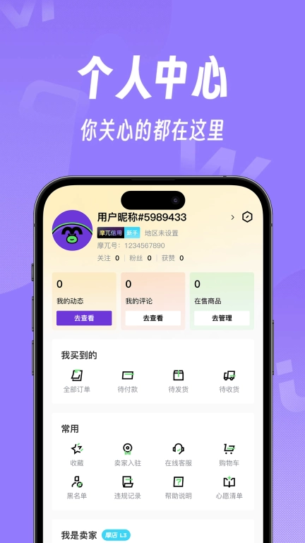 摩兀