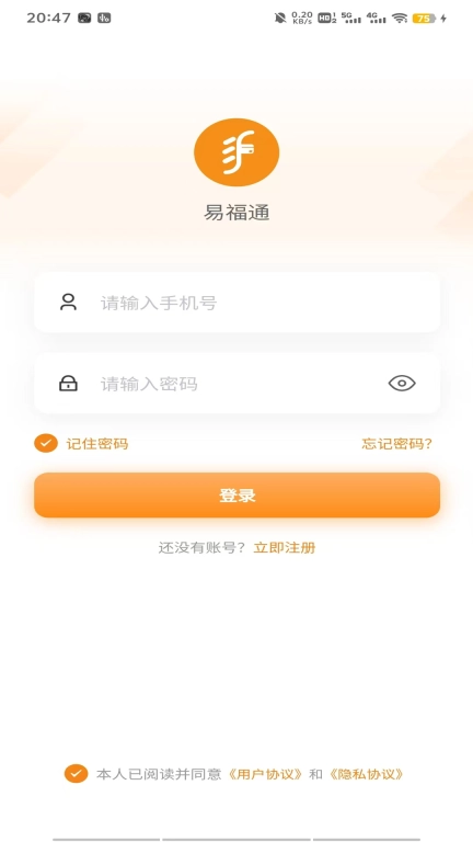 易福通