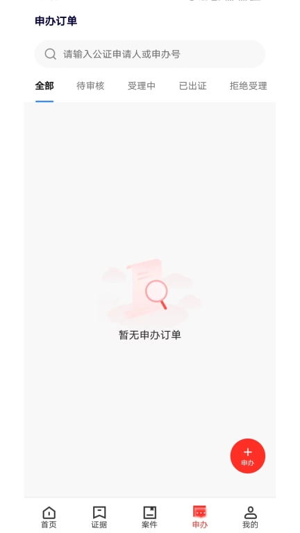 皖证保
