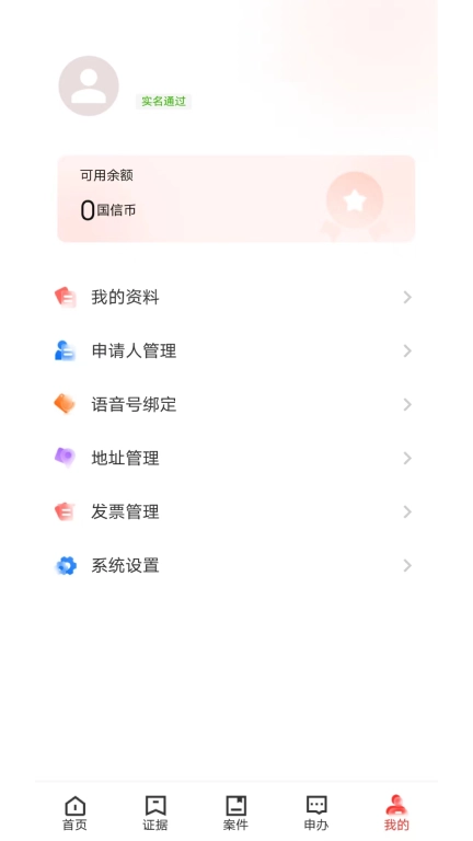 皖证保
