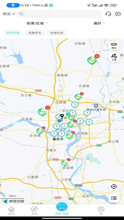 襄阳充电