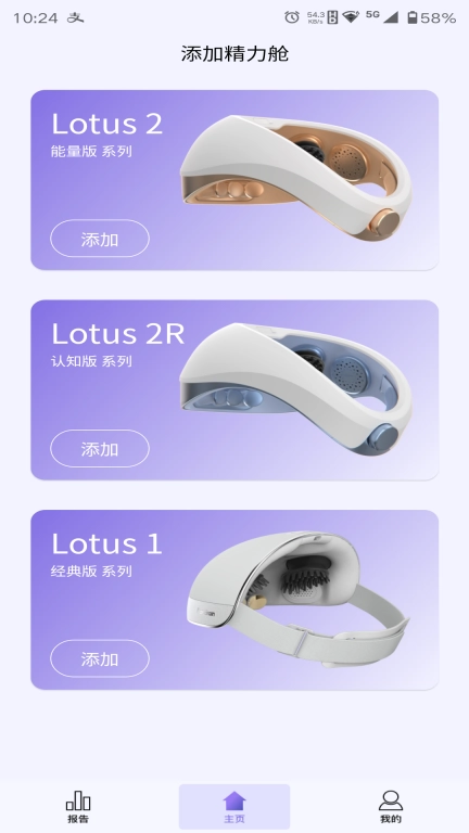 般意
