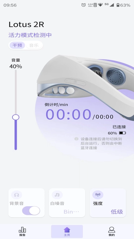 般意