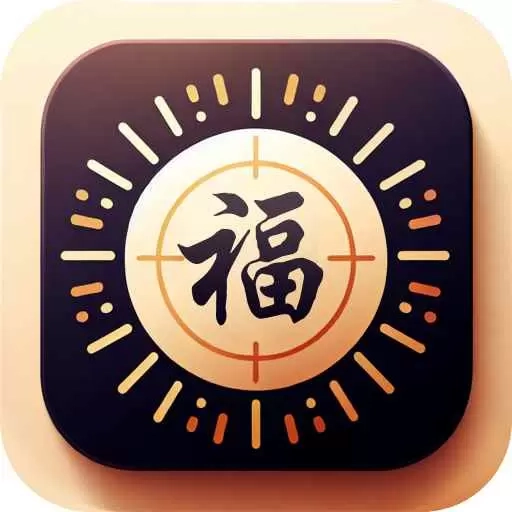 乐享鸿福