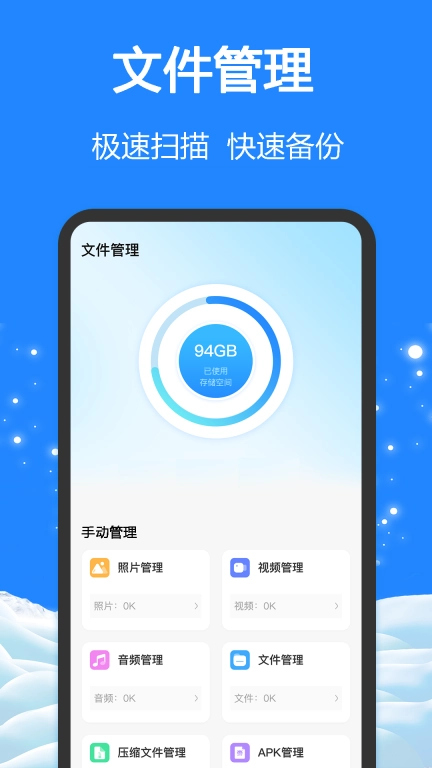 手机降温cpu加速器