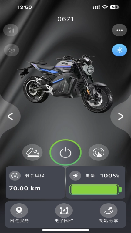 电摩智