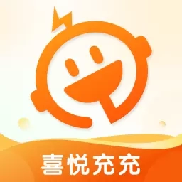 喜悦充充