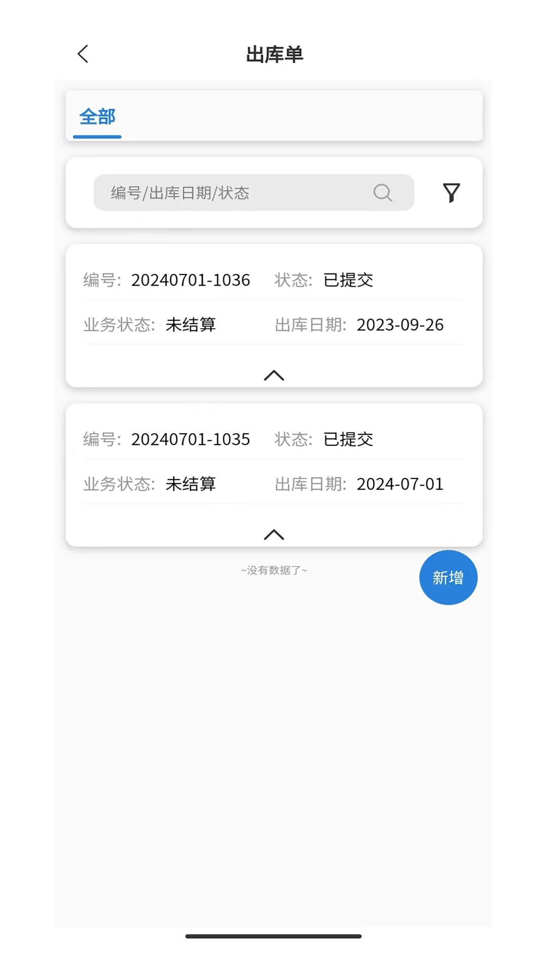 聚众人