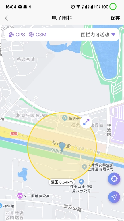 盛昊车联网