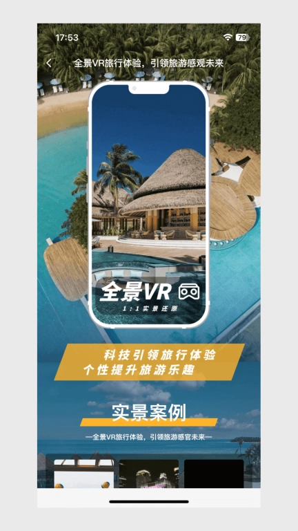 臻心生活