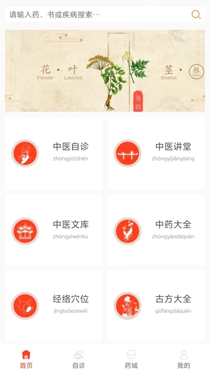 畅通圆