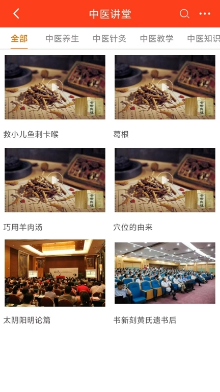 畅通圆