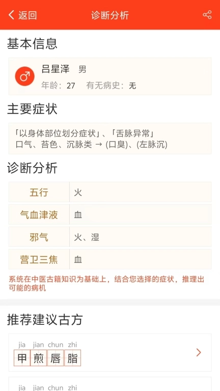 畅通圆