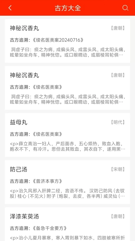 畅通圆
