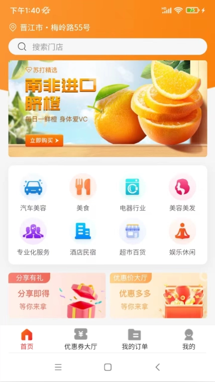 疯狂时代