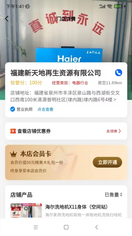 疯狂时代