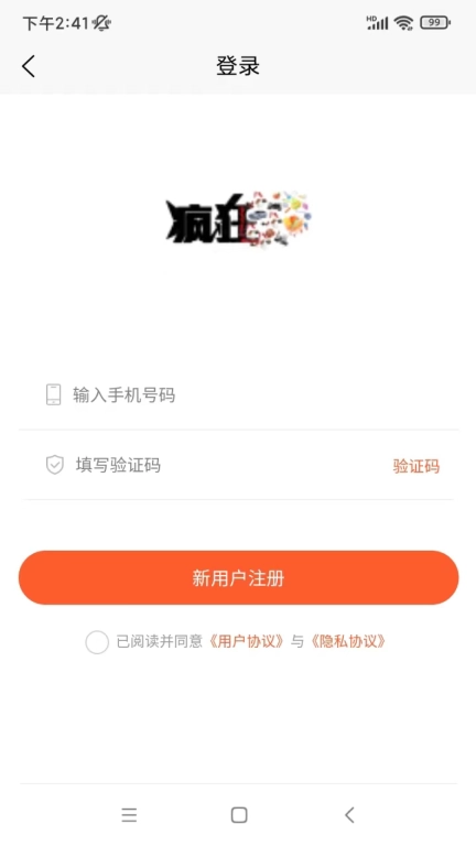 疯狂时代