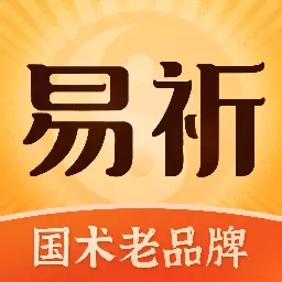 易祈文化