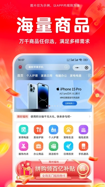 小满有品