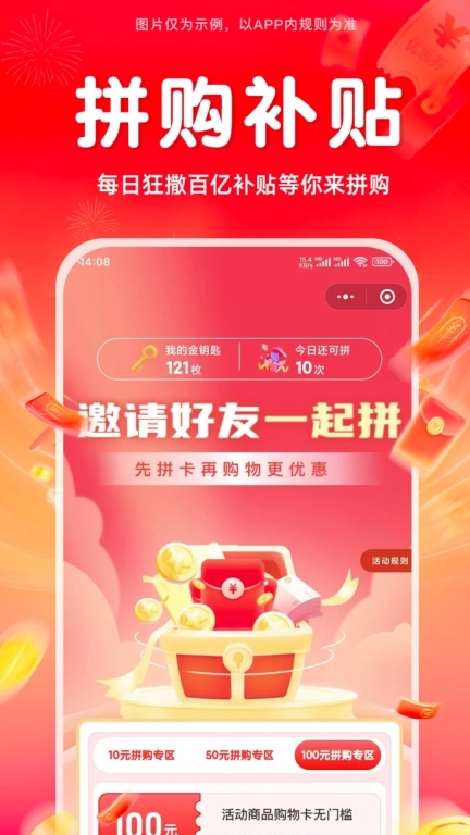小满有品