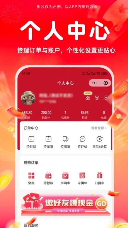 小满有品