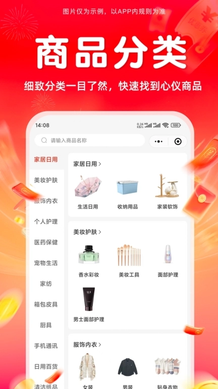 小满有品