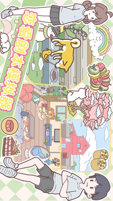 恋爱剧本模拟器-樱花高校模拟