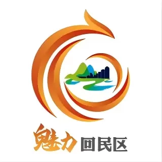 魅力回民区
