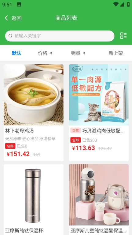 猫耳洞