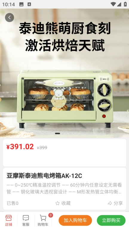 猫耳洞