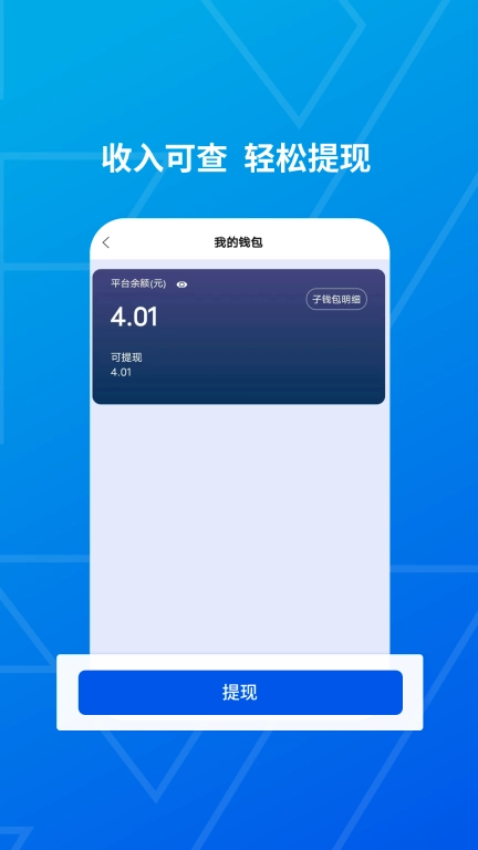 丰誉智行