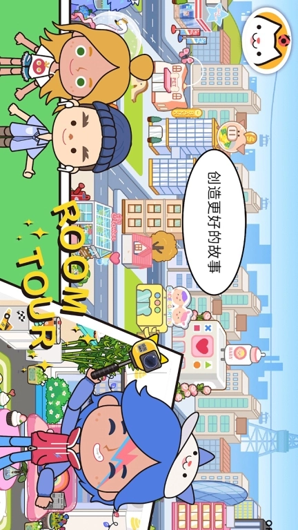 我的童年世界