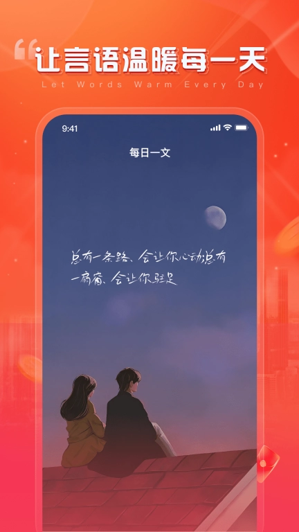 知悦时光