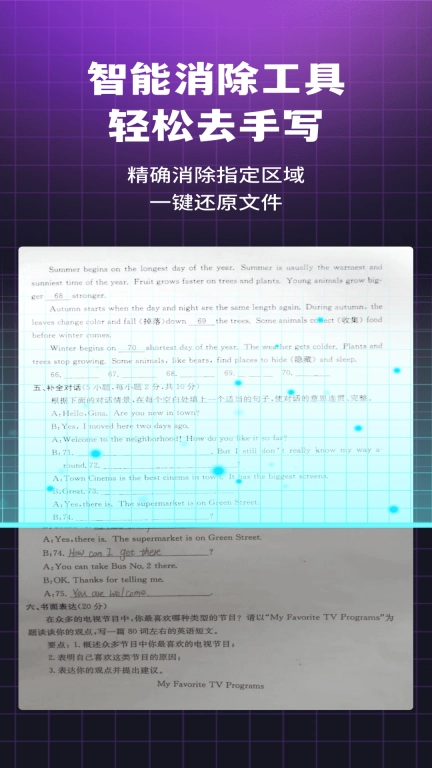i浏览器无痕版