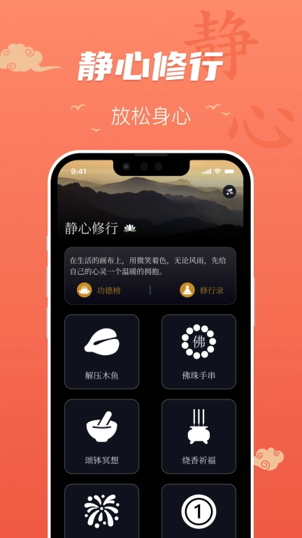 百姓万年历-经典老黄历择吉日历