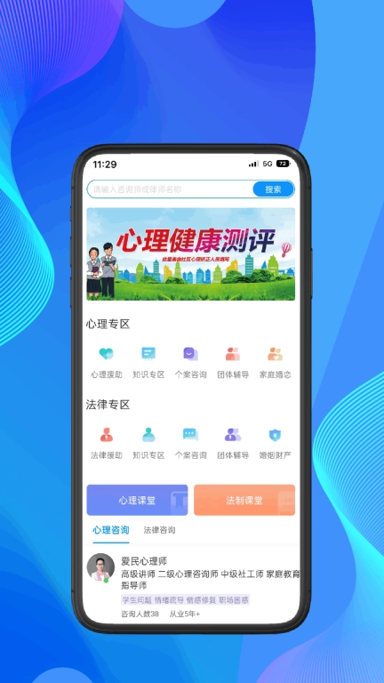 一灯咨询