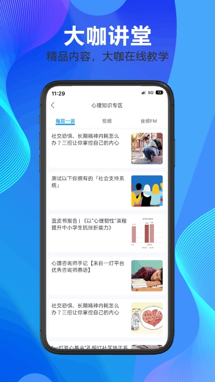 一灯咨询