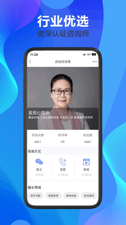 一灯咨询