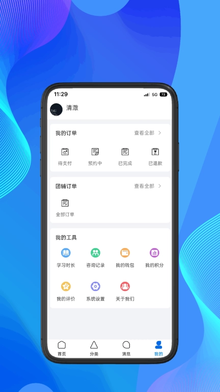 一灯咨询