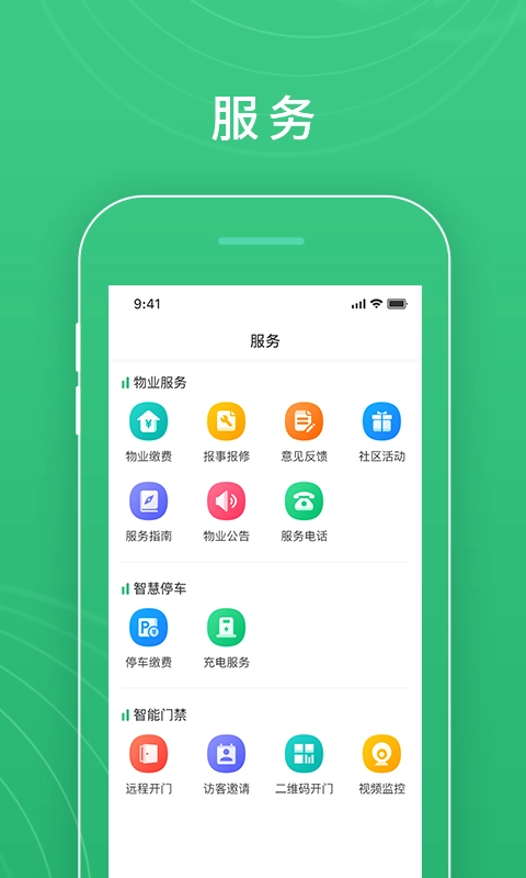 慧安佳