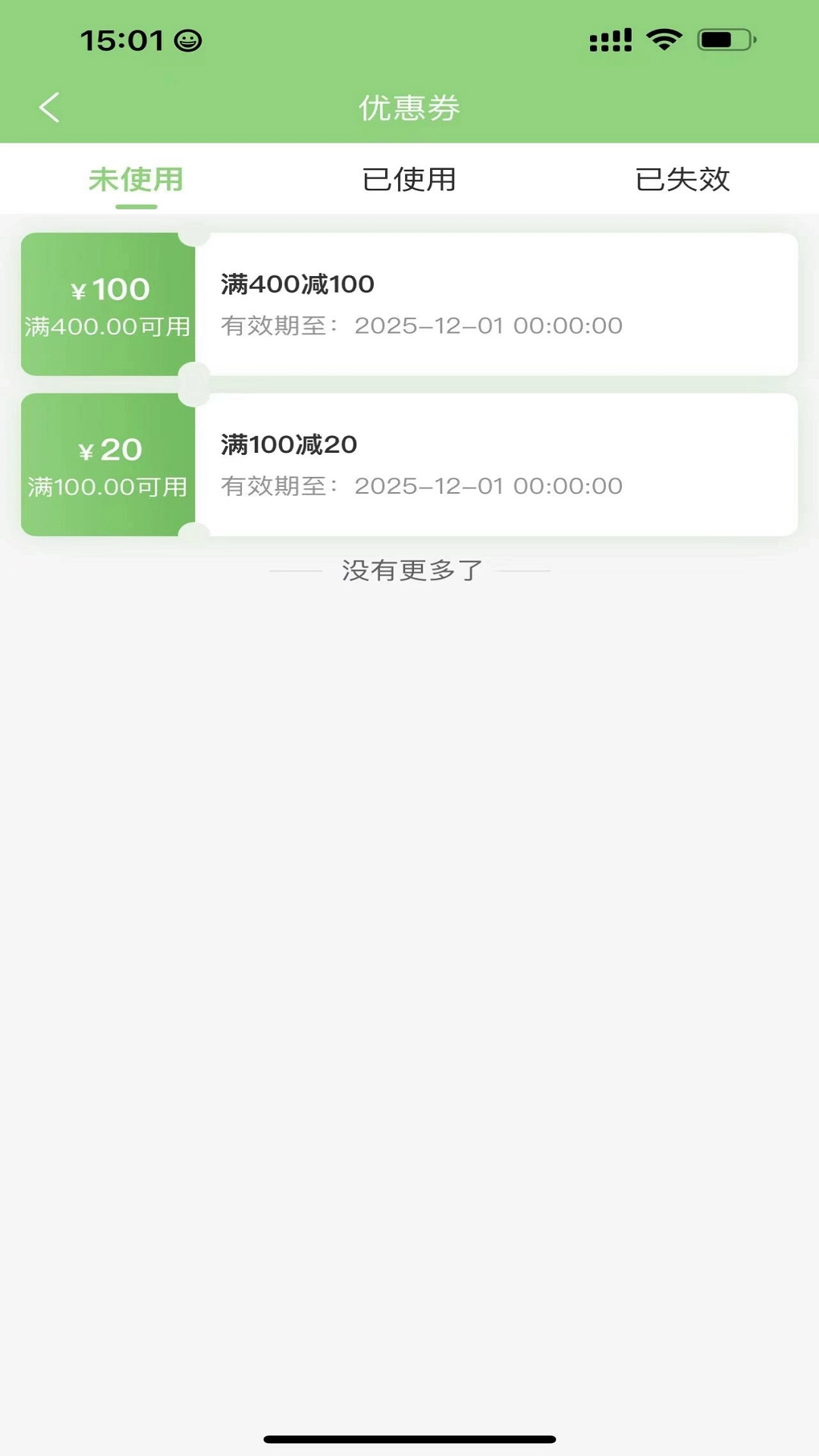金之尊到家