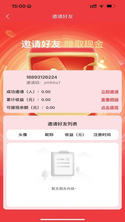 金之尊到家