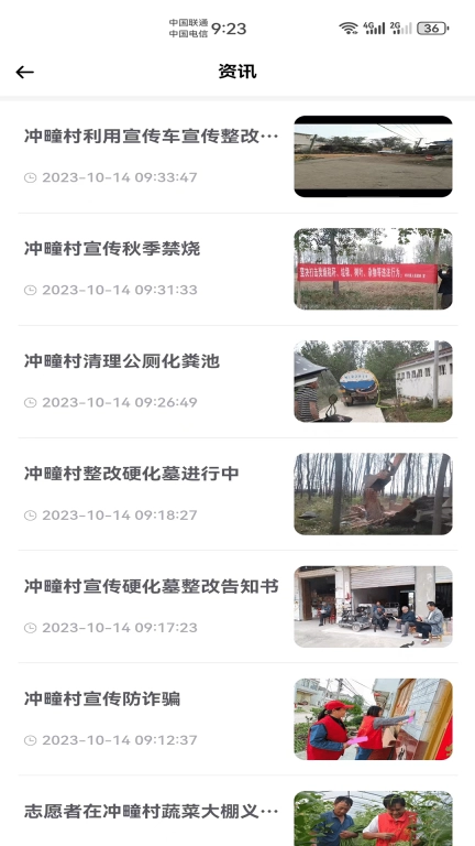 埇民通